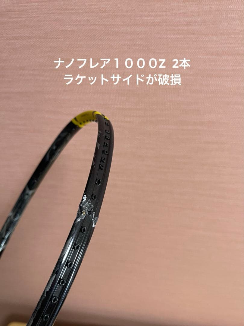 バドミントンラケットジャンク品　ナノフレア１０００Z ナノフレア700