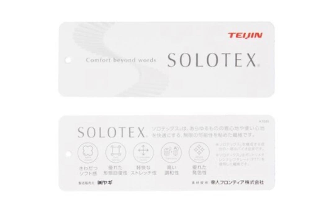 新品未使用 PEARLY GATES SOLOTEX 2024年 44,000円