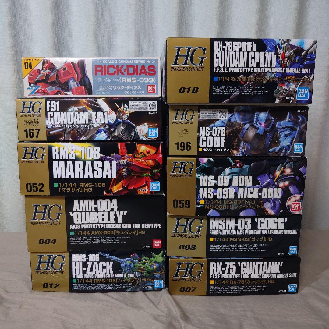 お得 HG 他 ガンプラ おまとめ10点セット