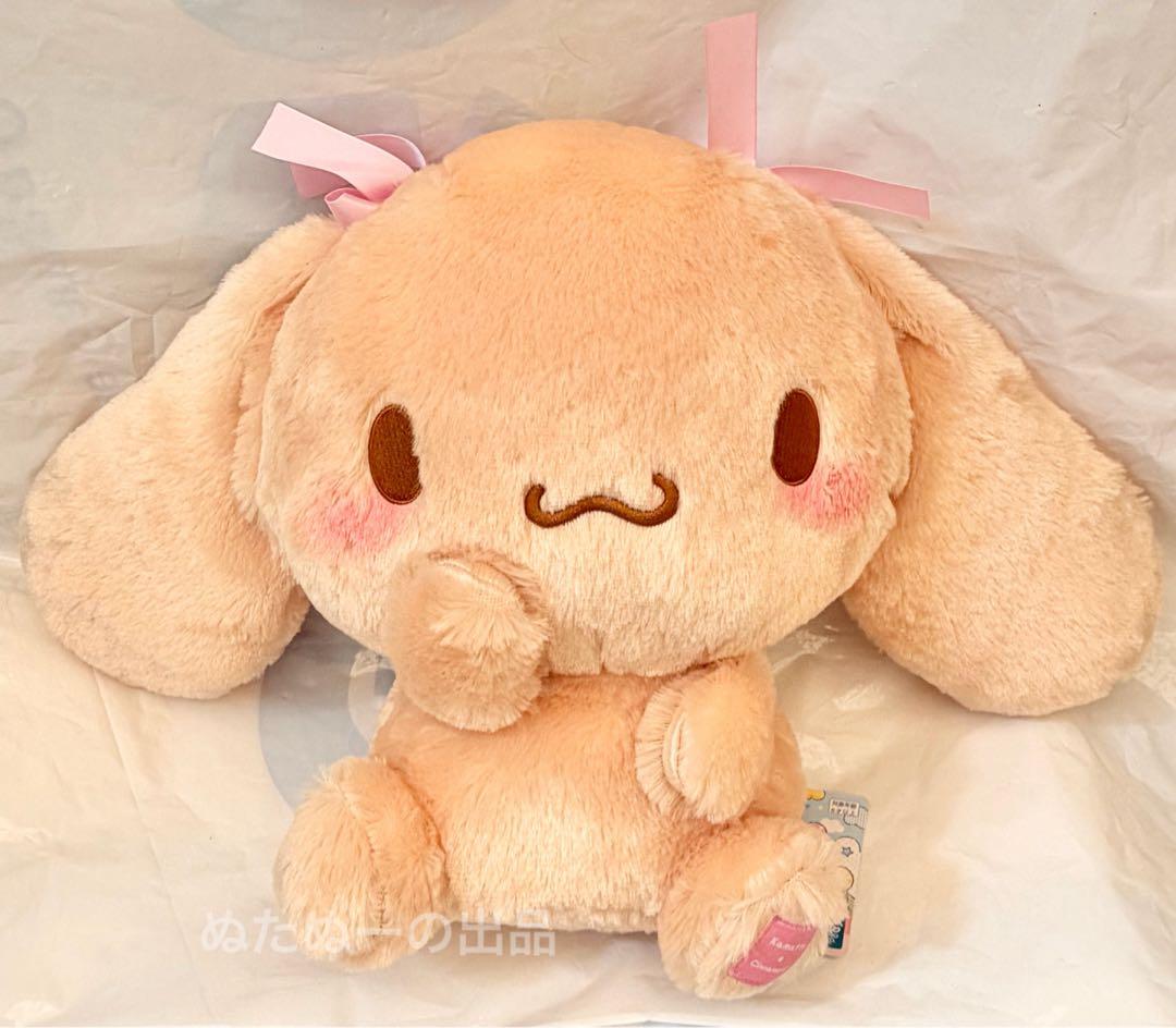 希少！　シナモロール　かまってBIGぬいぐるみ　モカ