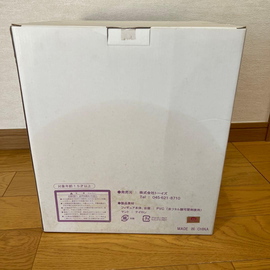 ドラゴンボール　トイフェス　コルド大王　フィギュア