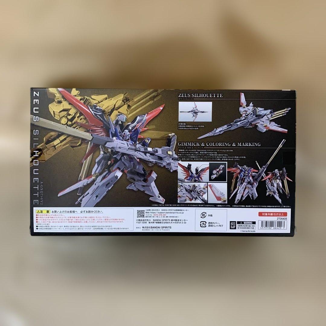 L ROBOT魂 ＜SIDE MS＞ ゼウスシルエット