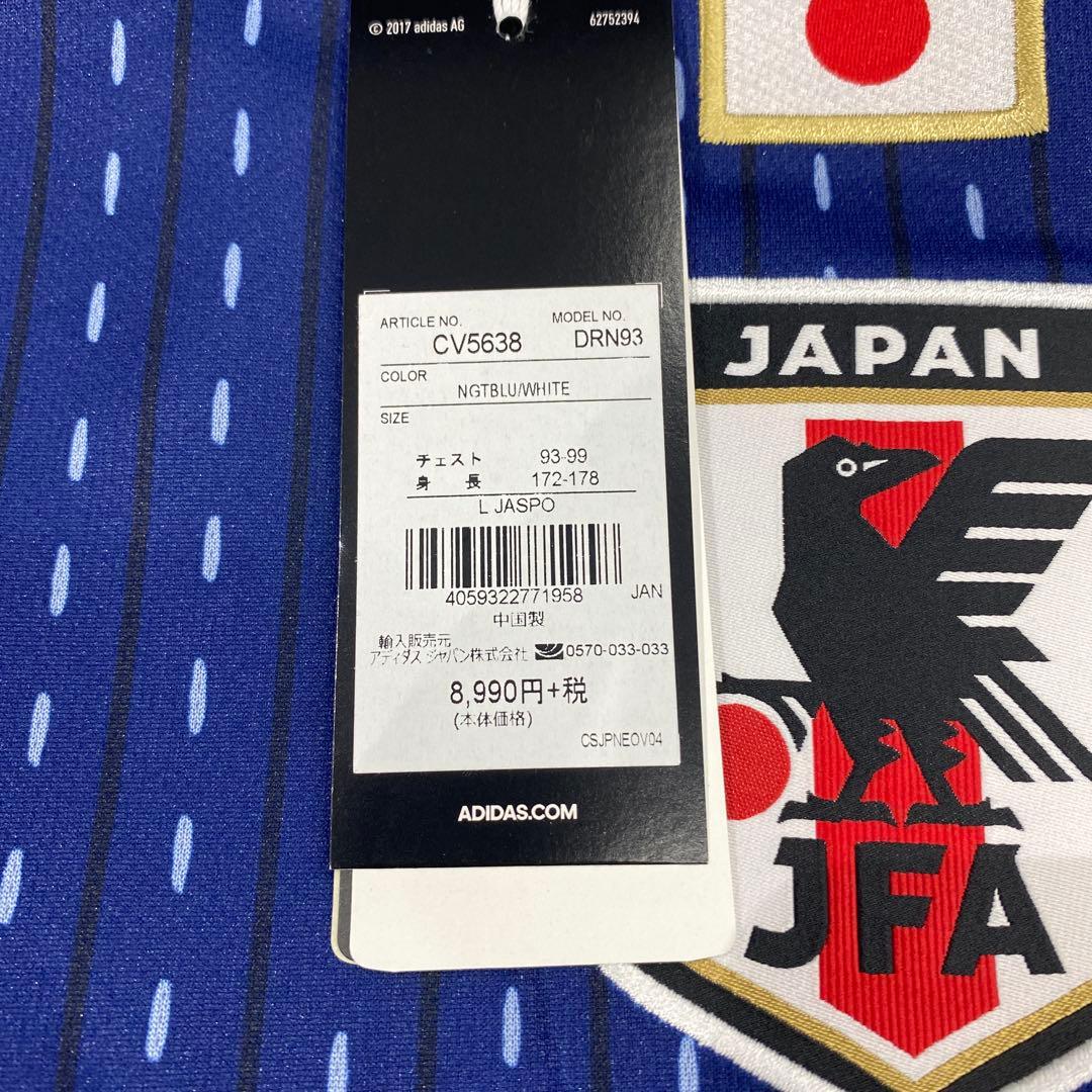 adidas JFA日本代表ユニフォーム Lサイズ