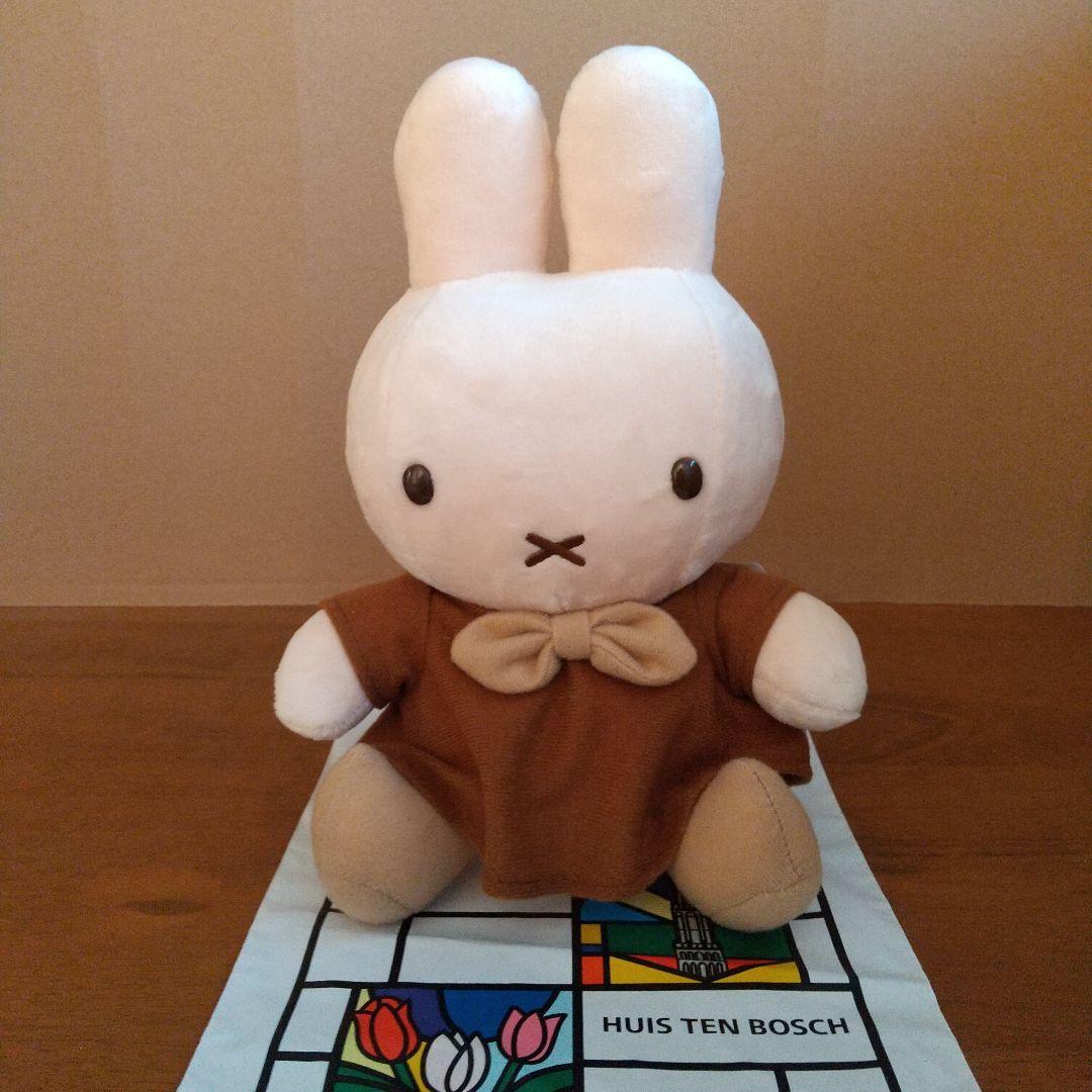 ハウステンボス ブラウンミッフィーぬいぐるみＳ