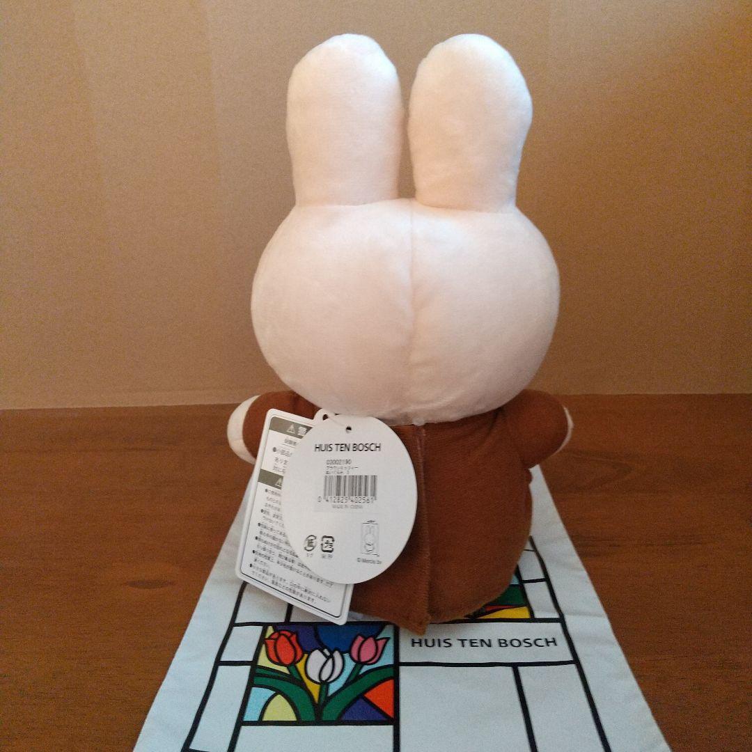 ハウステンボス ブラウンミッフィーぬいぐるみＳ