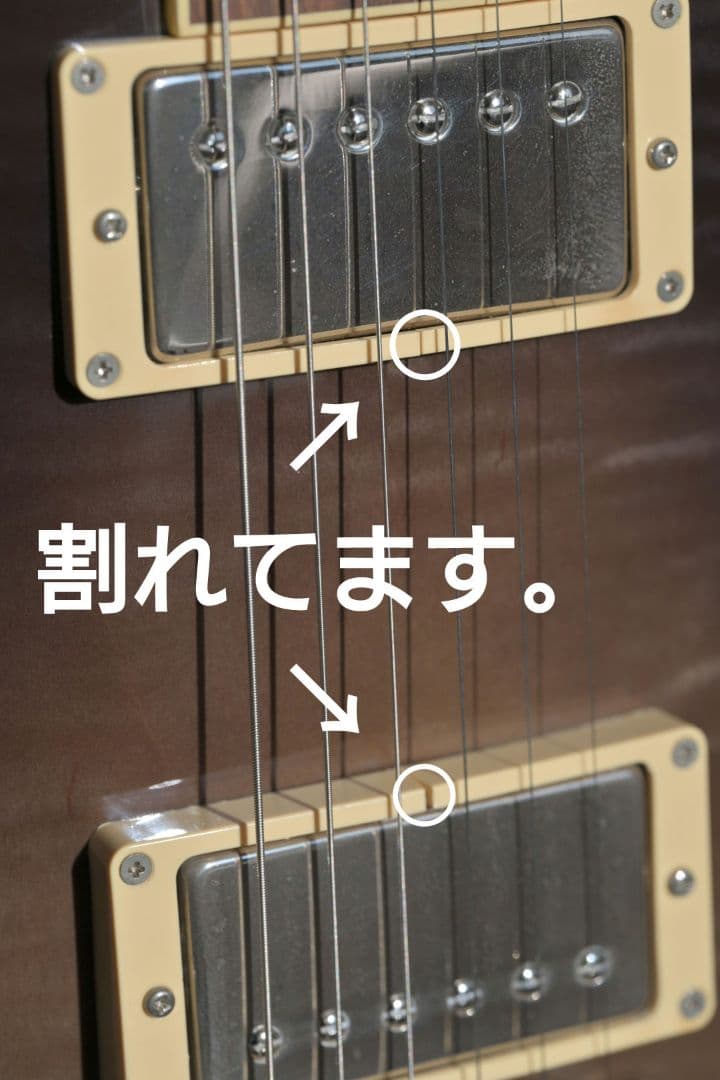 EpiphoneJAPANフジゲン製レスポール /ギブソンヘッド/2001年製