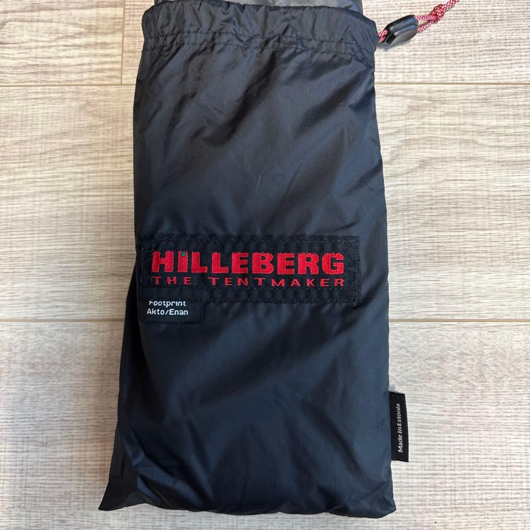 ヒルバーグ アクト サンドカラー フットプリント付き