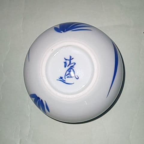 清鳳  建水  煎茶道具  茶道具