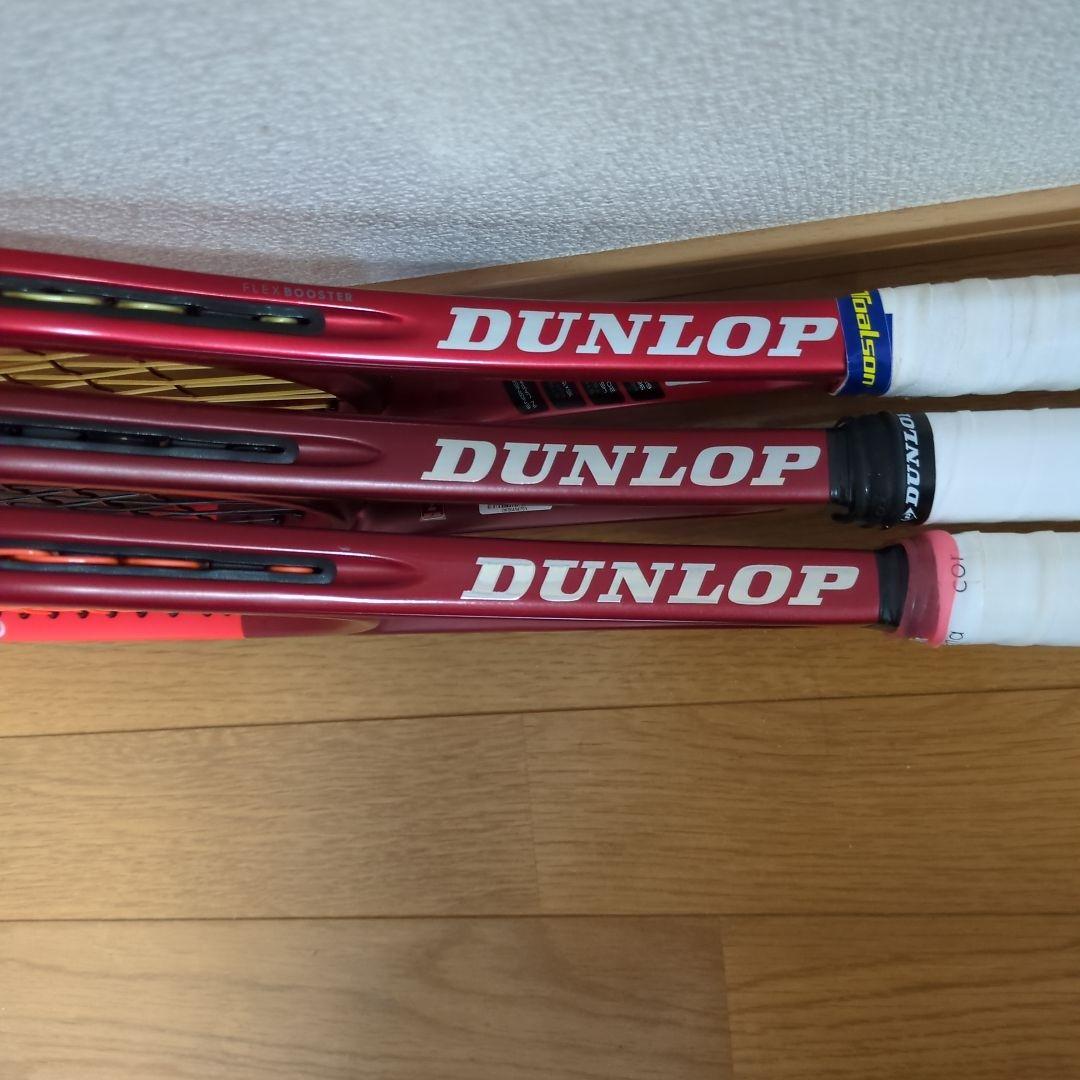 DUNLOP CX200 ラケット 3本セット バッグ付き
