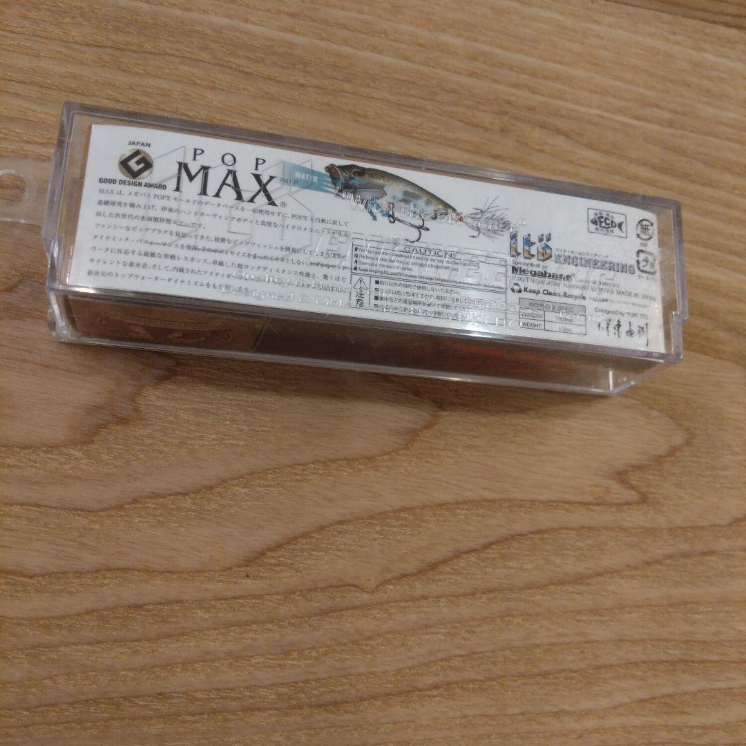 POPMAX メガバス　ポップマックス　スイカ