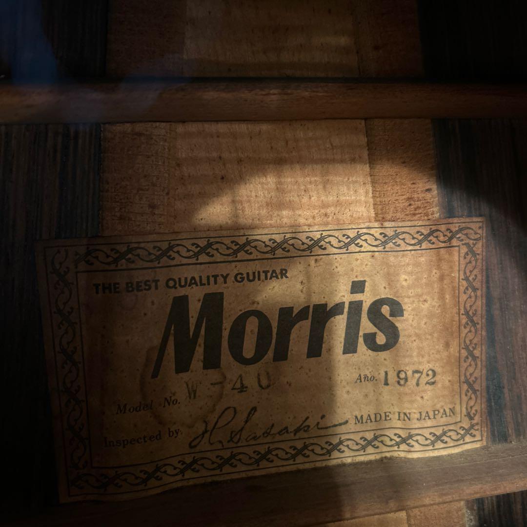 1972モーリスW-40 初期モデル ハカランダ、希少中の希少！ソフトケース付き