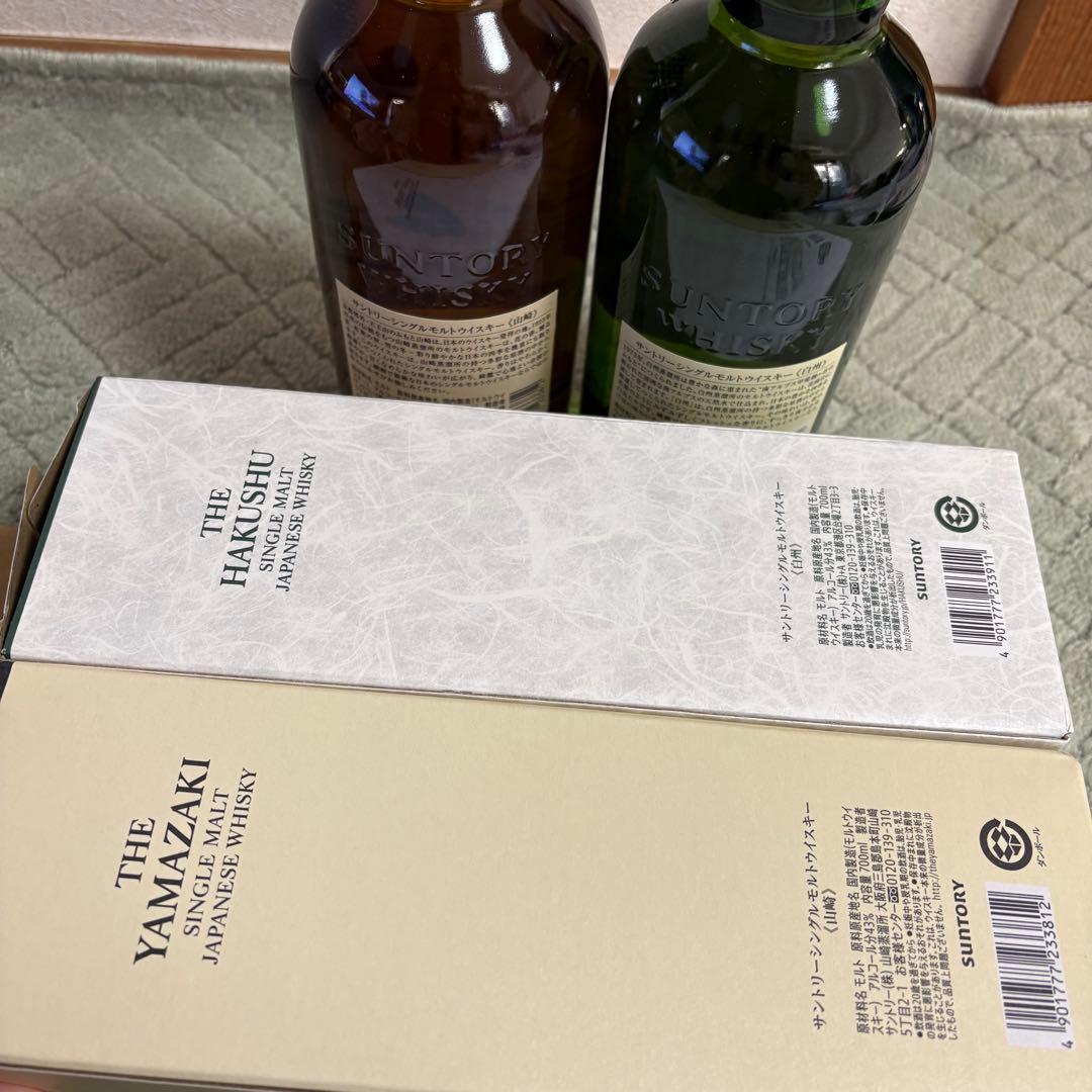 【新品未開栓】山崎・白州 シングルモルトウイスキー セット