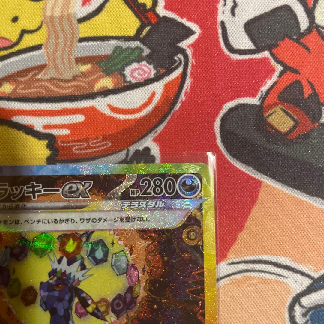 【センタリング超良好‼️】ブラッキーex sar