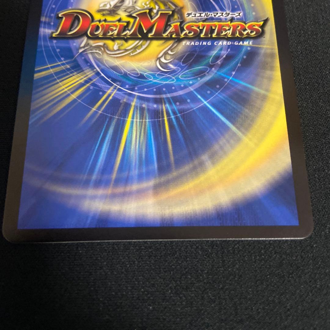 鬼丸「終斗」 鬼丸ピリオド 金トレジャー