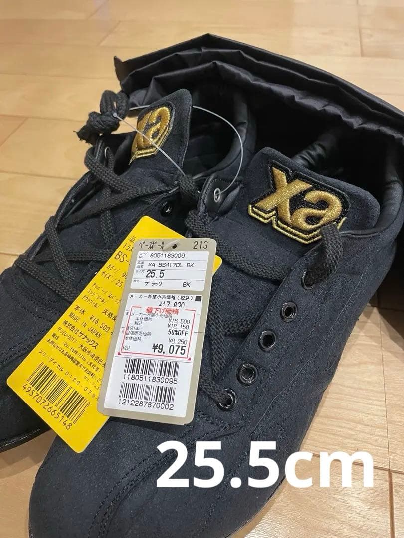 XANAX BS-417DL ブラックスパイク 25.5cm