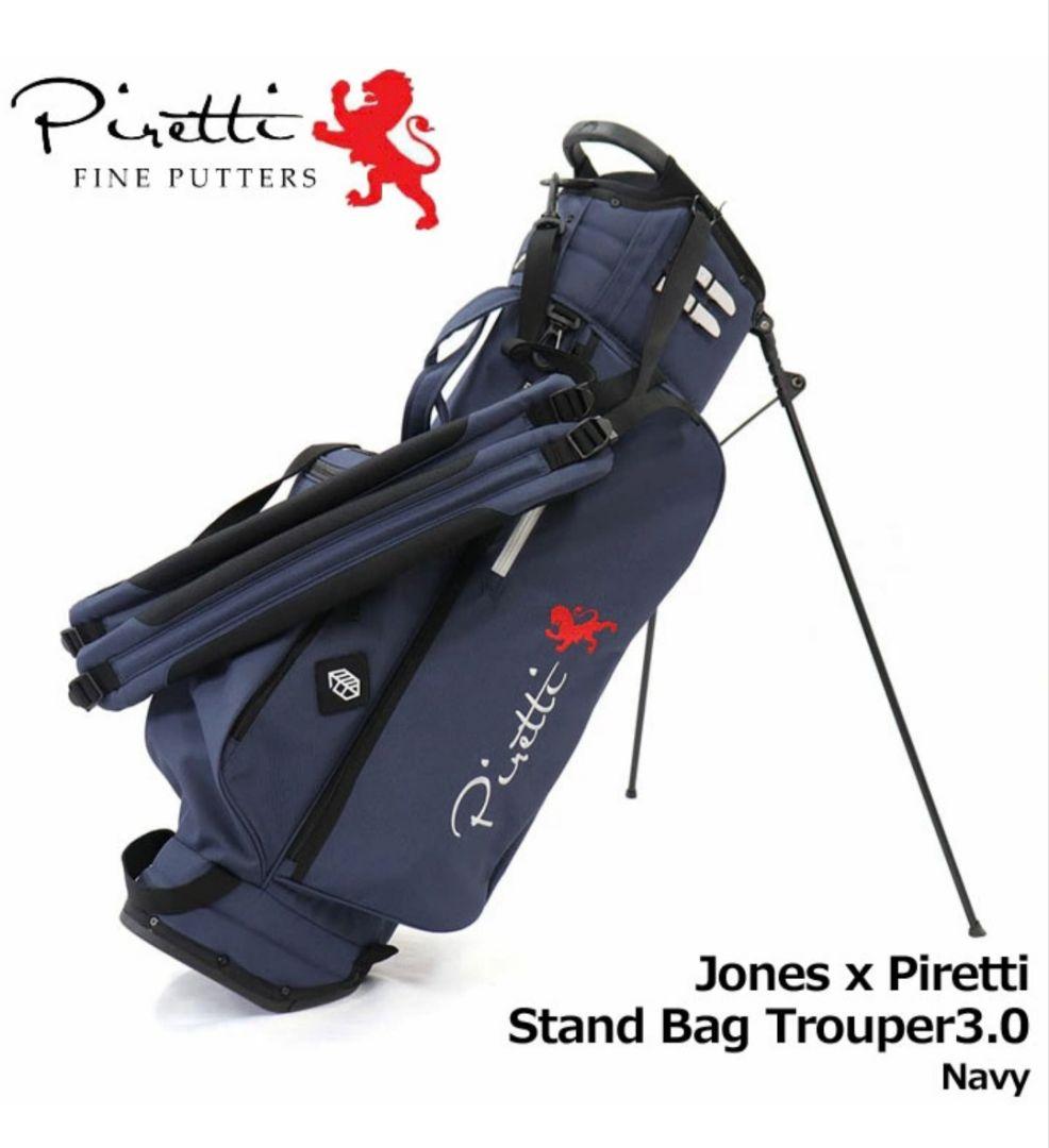 Jones x Piretti スタンドバッグ Trouper3.0 ネイビー