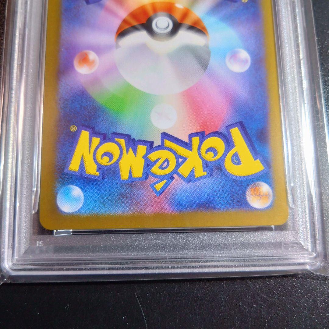 psa10】2連番　ポケモンカード　メガシンフォニア　アセロラのいたずら　ポケカ