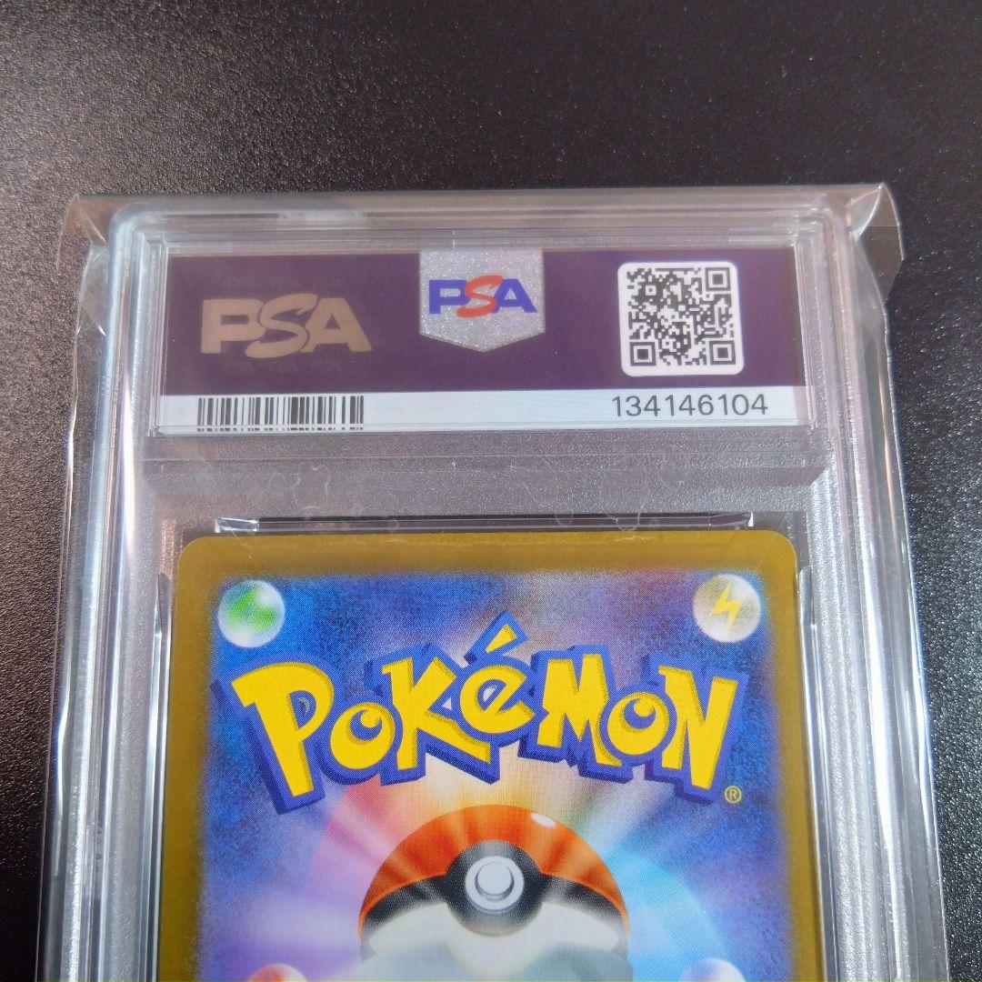 psa10】2連番　ポケモンカード　メガシンフォニア　アセロラのいたずら　ポケカ