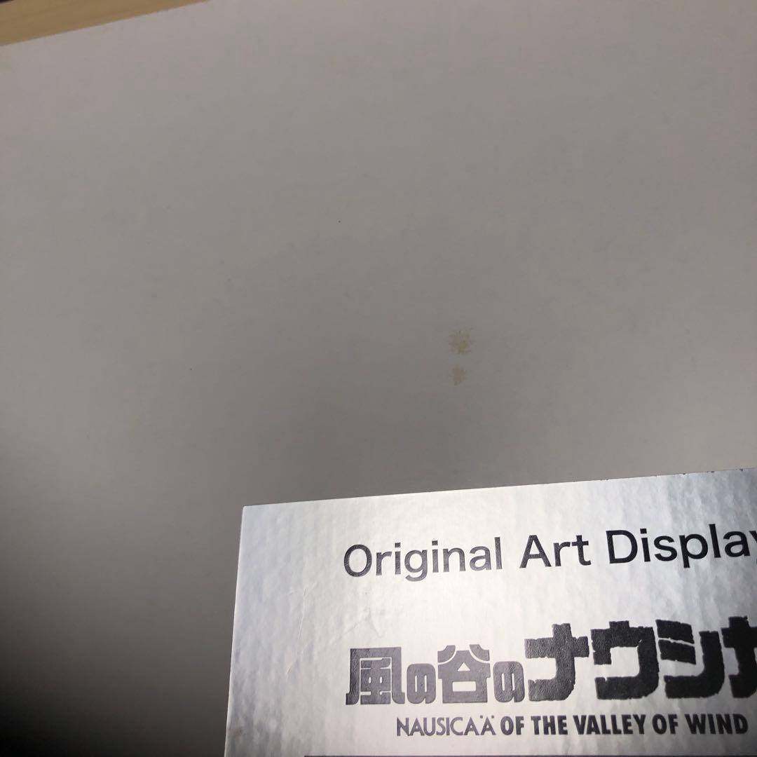 【新品・未開封】額装品　複製原画「トルメキア戦役」風の谷のナウシカ