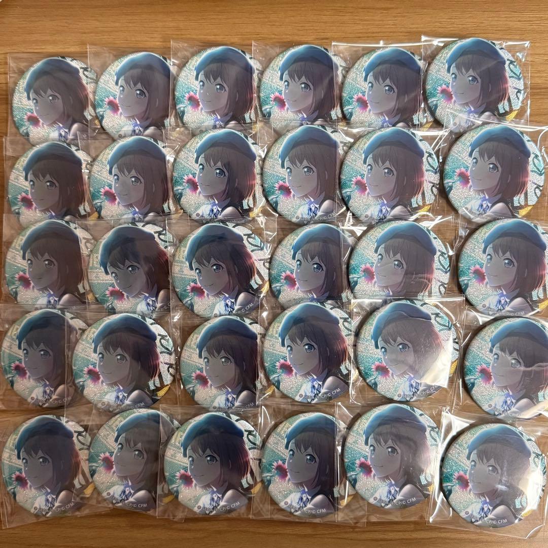 プロセカ グリッター缶バッジ 20B 花里みのり