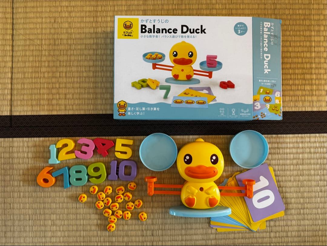 おもちゃのまとめ