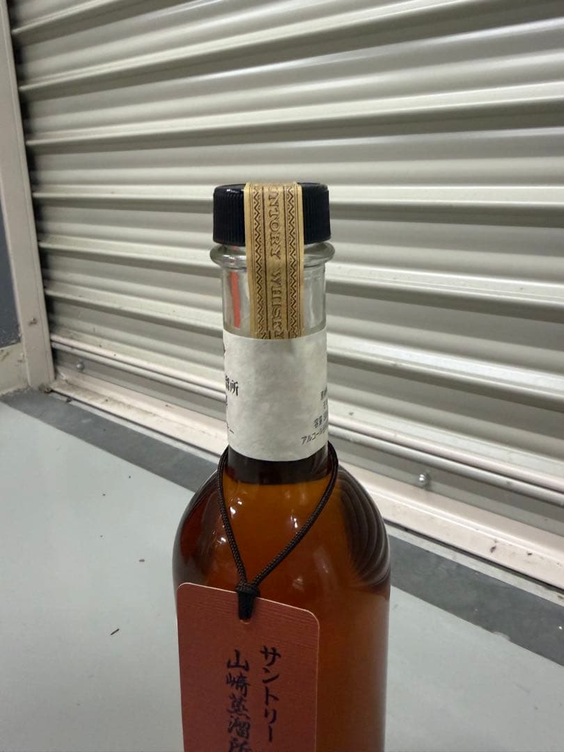 サントリー 樽出原酒 箱入り