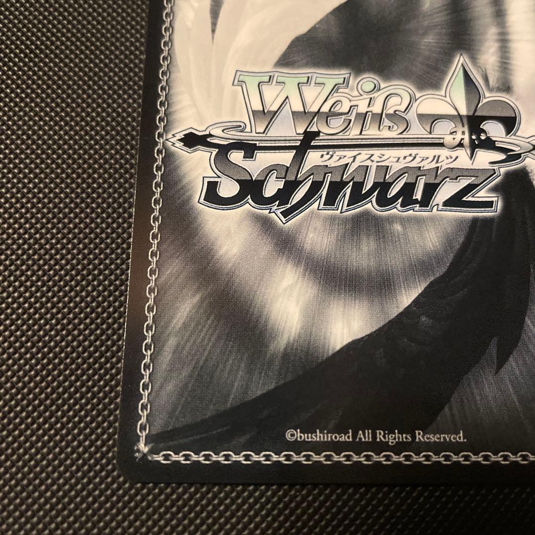 ヴァイス 嘘つきの本音 すばる SP ガールズバンドクライ