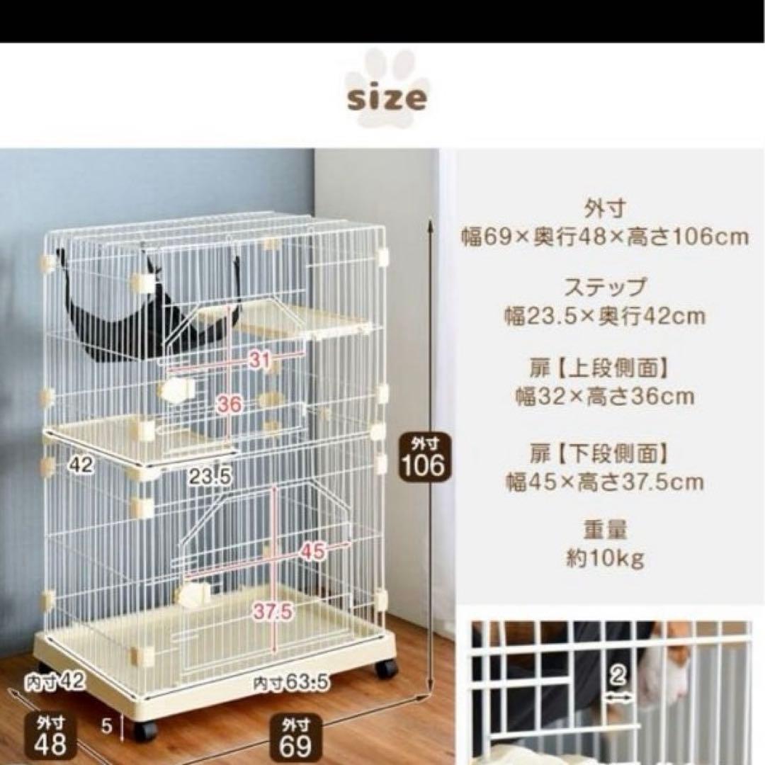 美品キャットケージ2段　キャスター付き