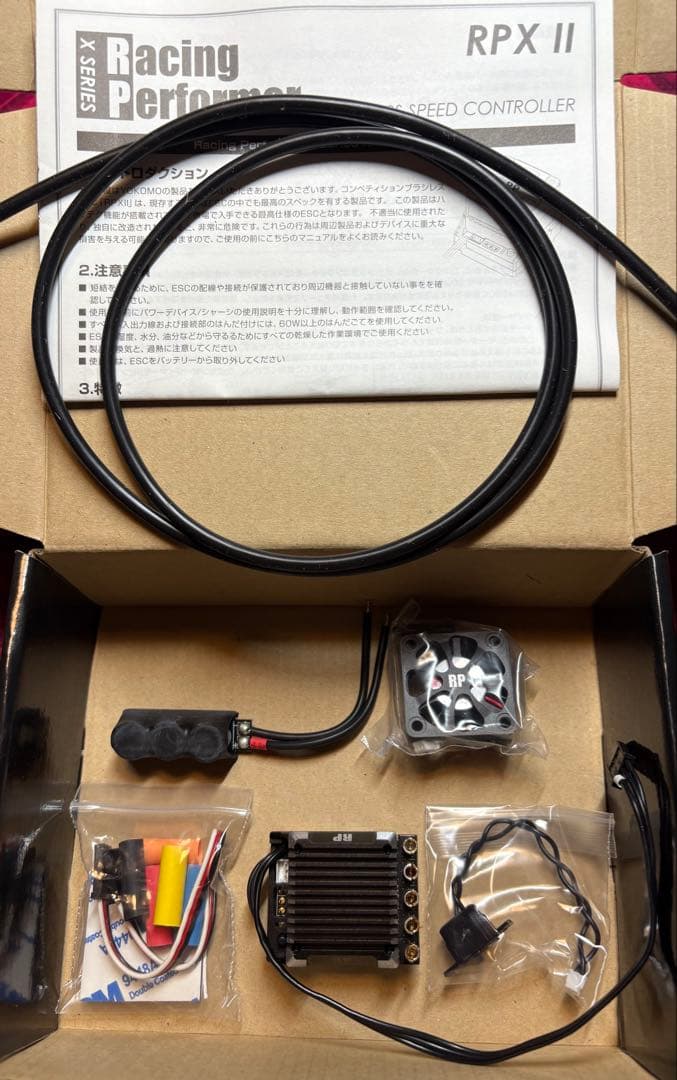 ★*★様 美品）　ヨコモ　RPX2