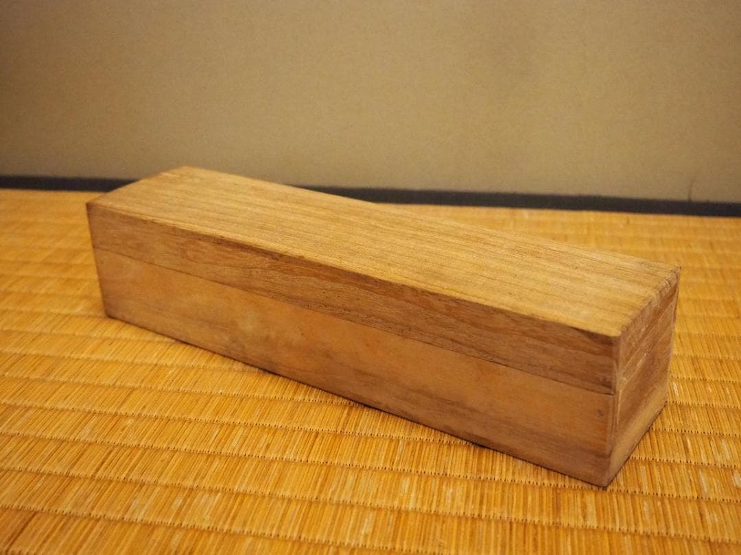 裏千家14世淡々斎宗室自筆 一行書『瑞雲生五彩』掛軸