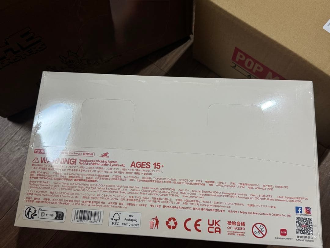 THE MONSTERS コカ・コーラ シリーズぬいぐるみ シュリンク付1セット