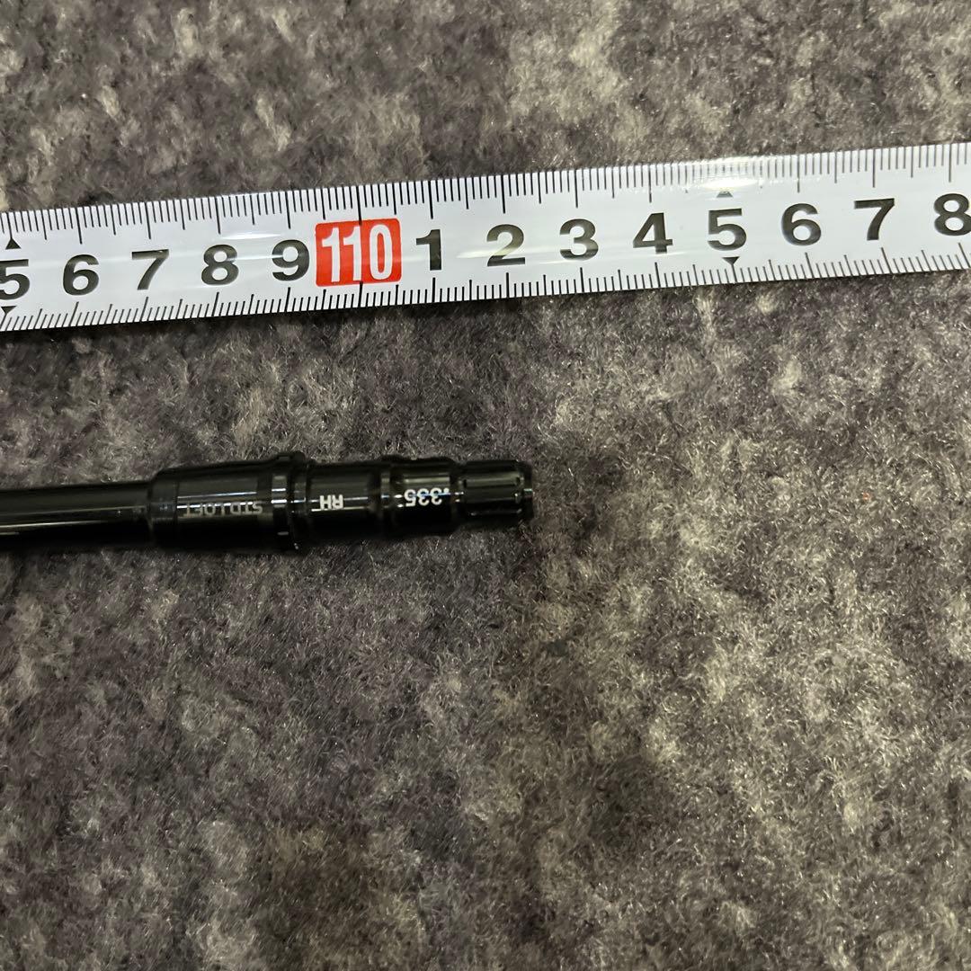 テーラースリーブ　　カイリ60S MR70