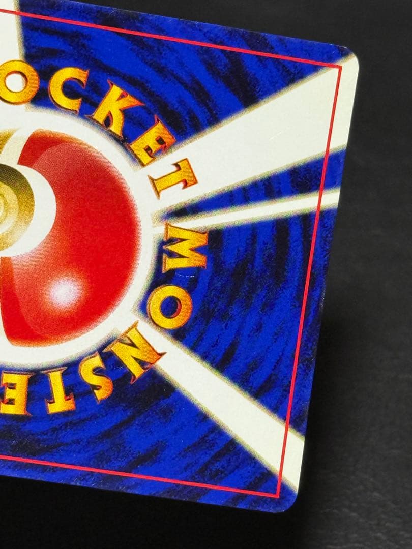 ブラッキー lv.40 ★ 旧裏 拡張パック第2弾 遺跡をこえて…