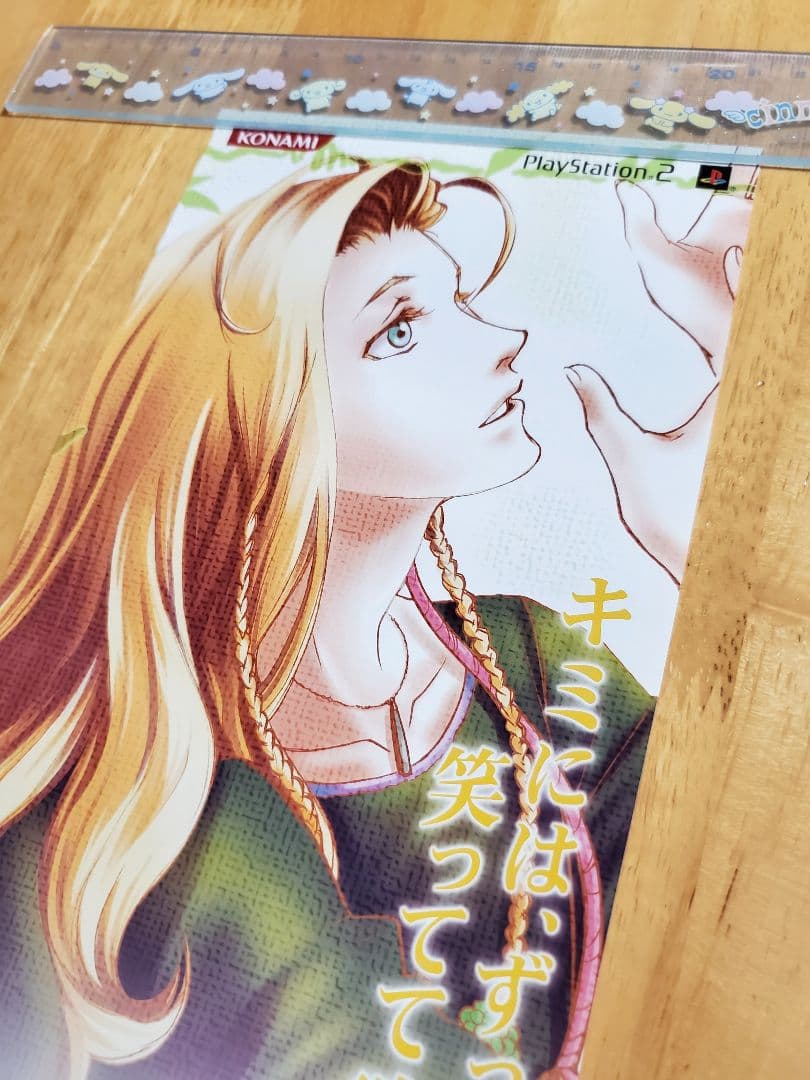 ◆ときメモGS【Girls Side 2nd Kiss◇クリス】販促ポスター◆