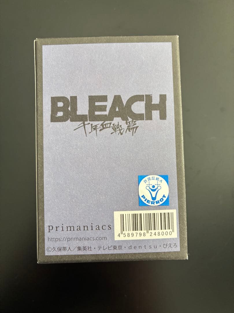 TVアニメ『BLEACH 千年血戦篇』 フレグランス 藍染 惣右介