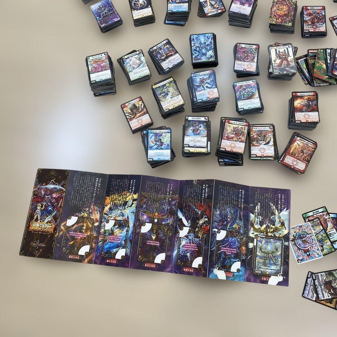 大量デュエルマスターズ引退品セット　⑦