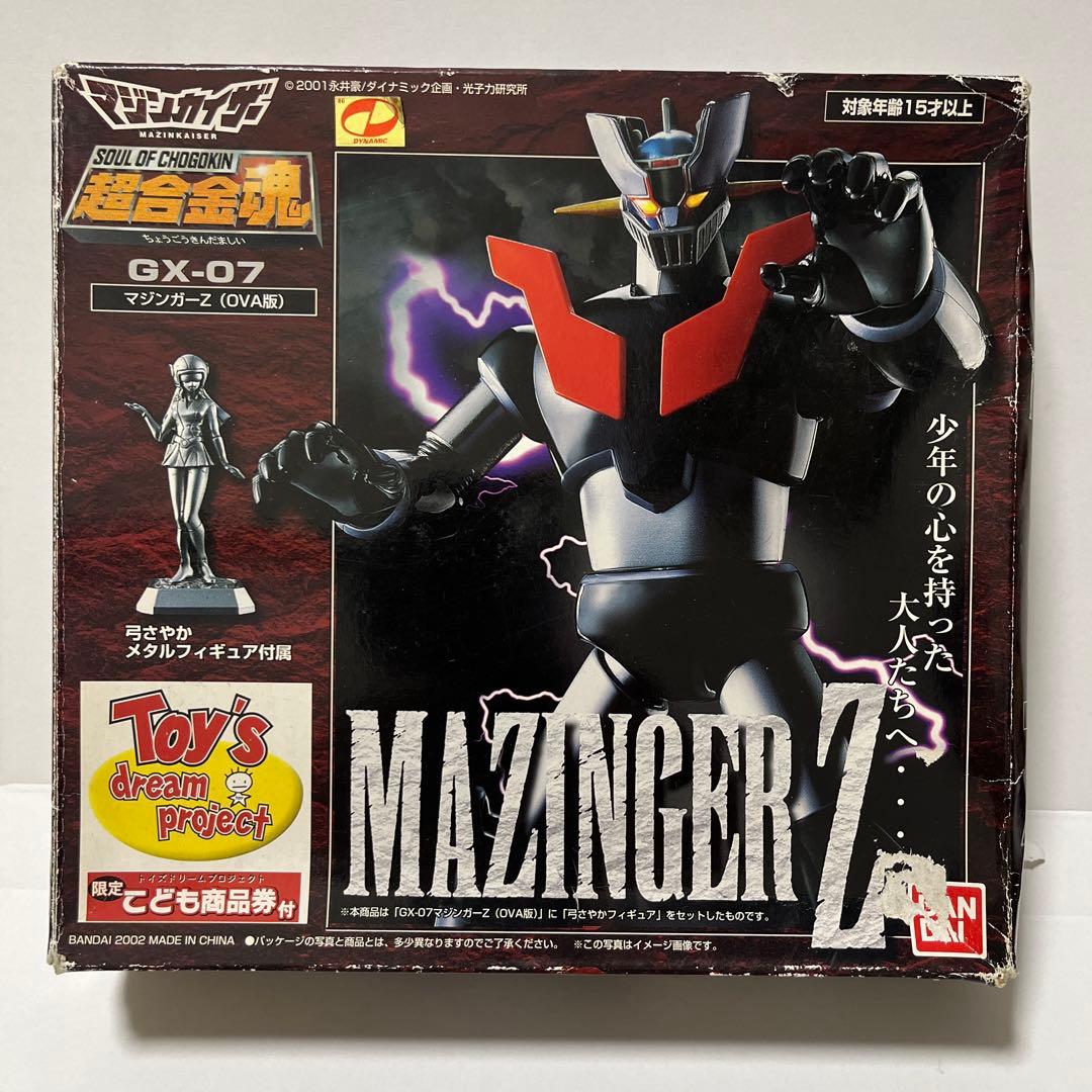 超合金魂　マジンガーZ(OVA版) GX-07 弓さやかメタルフィギュア付属