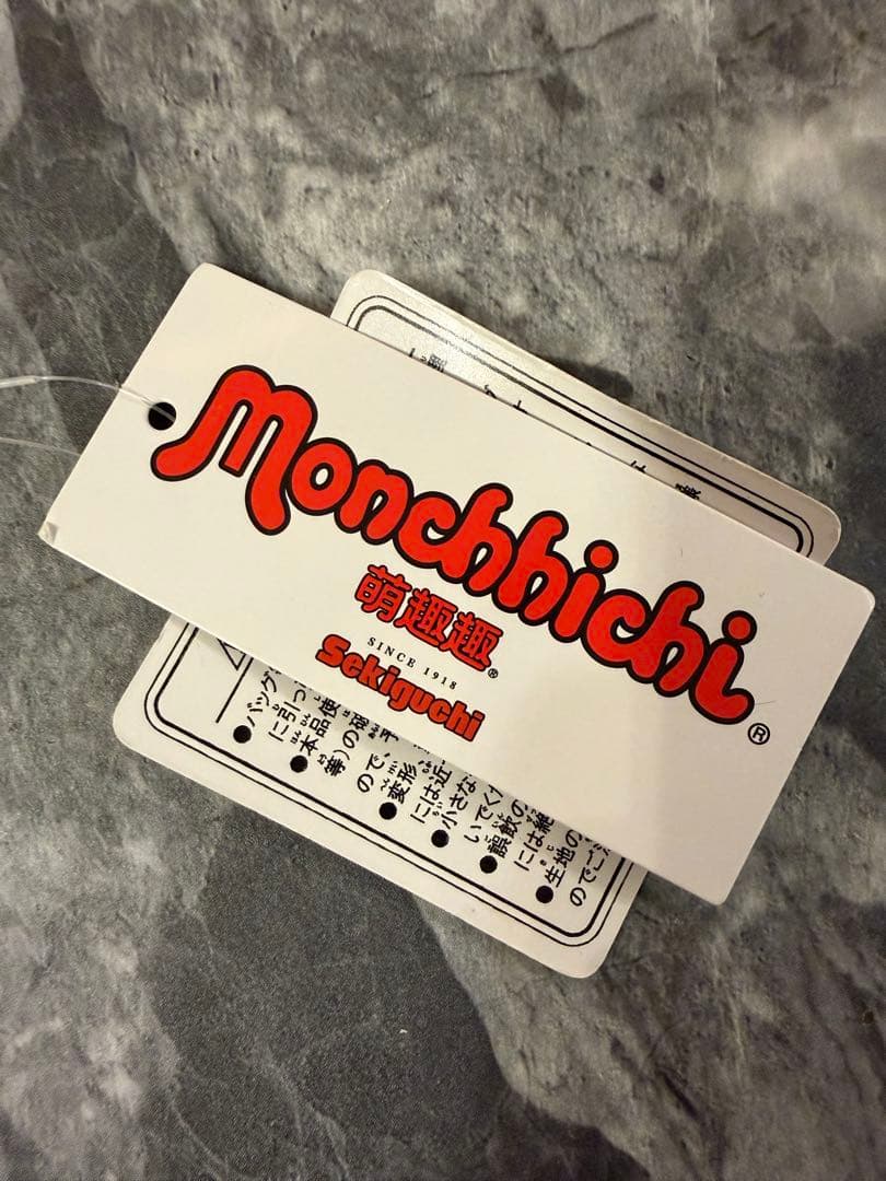 新品　モンチッチ COLORS ぬいぐるみ キーチェーン 5色 セキグチ　レア