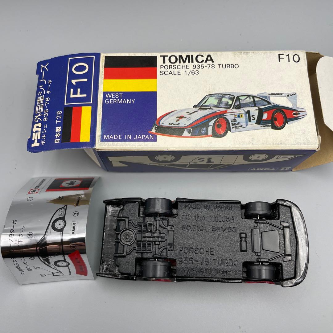 トミカ　外国車シリーズ　青箱　F10 ポルシェ　935-78 TURBO