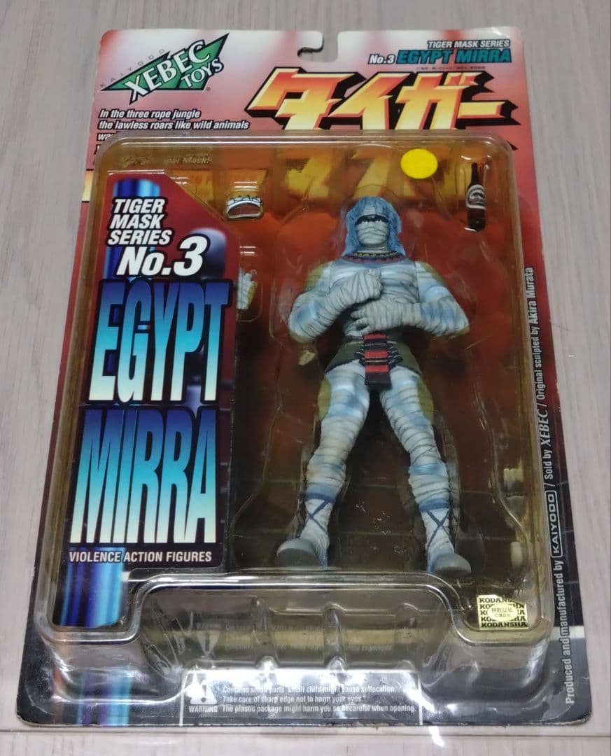 海洋堂　タイガーマスク　バイオレンスアクションフィギュア 8体