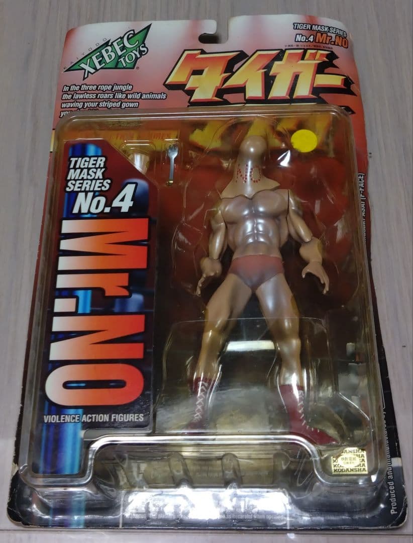 海洋堂　タイガーマスク　バイオレンスアクションフィギュア 8体