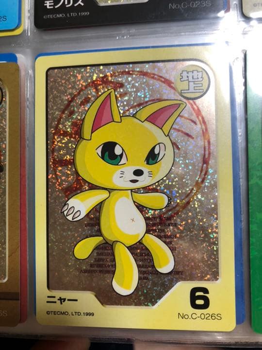 【モンスターファーム】キラキラコンプリートキャンペーン　ニャー種セット