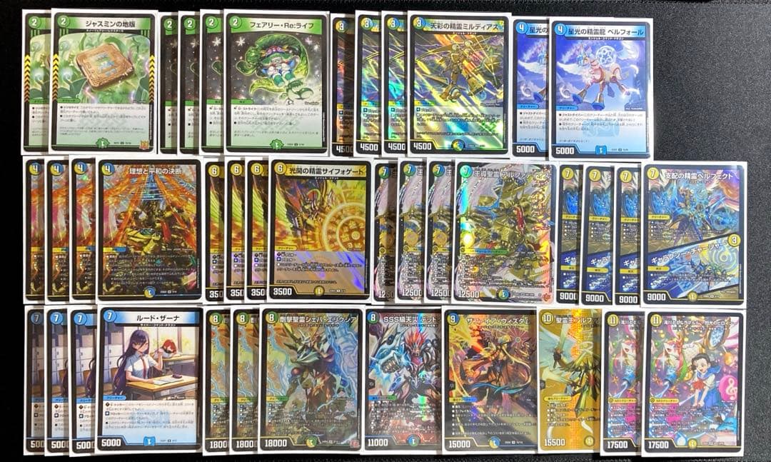 【メルカリ便・二重スリーブ】デュエマ トリーヴァアルファディオス デッキ