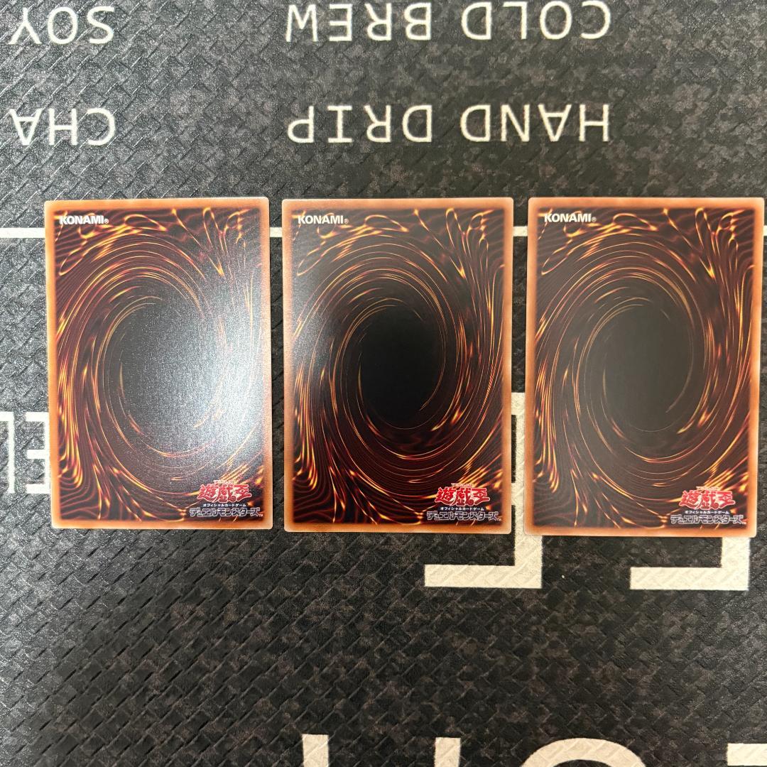 【巳剣シークレット２１枚】遊戯王　天羽々斬之巳剣含む巳剣セミコンセット