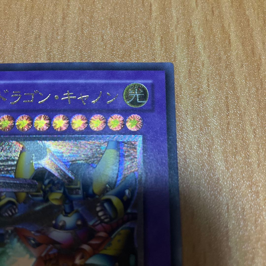 【完美品級】遊戯王OCG XYZ ドラゴン・キャノン レリーフ