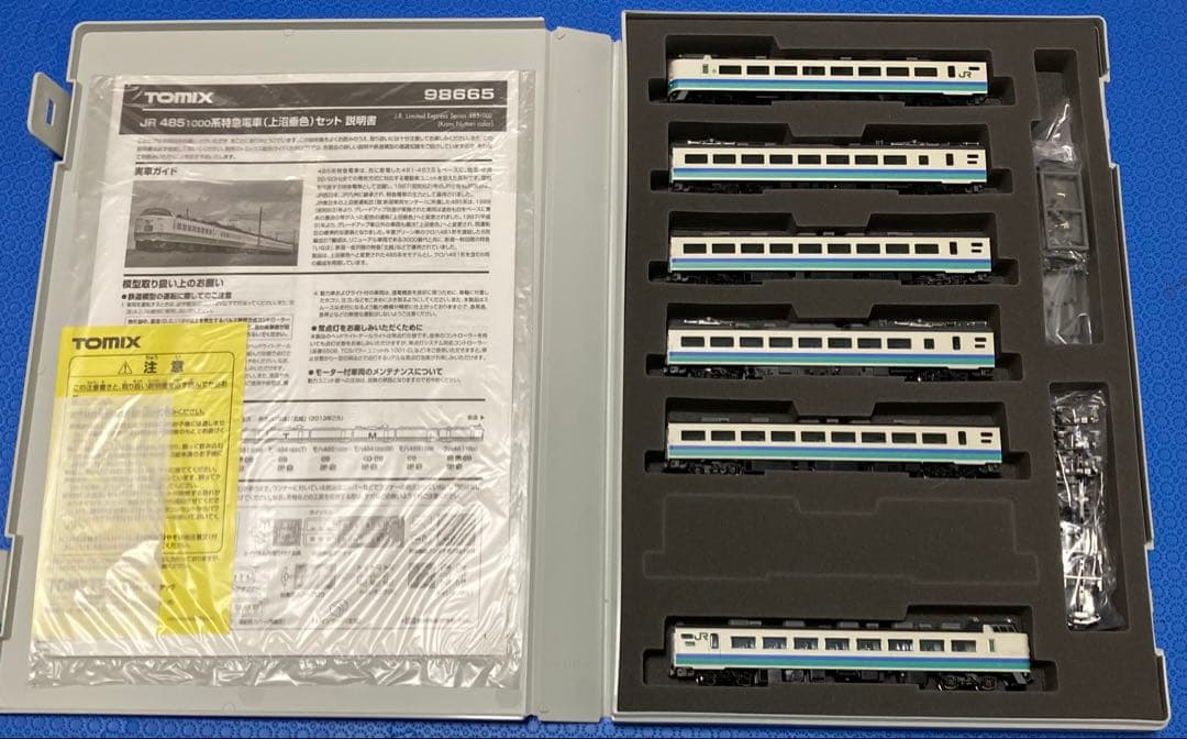 【新品未使用】TOMIX98665 485-1000系特急電車　上沼垂色6両