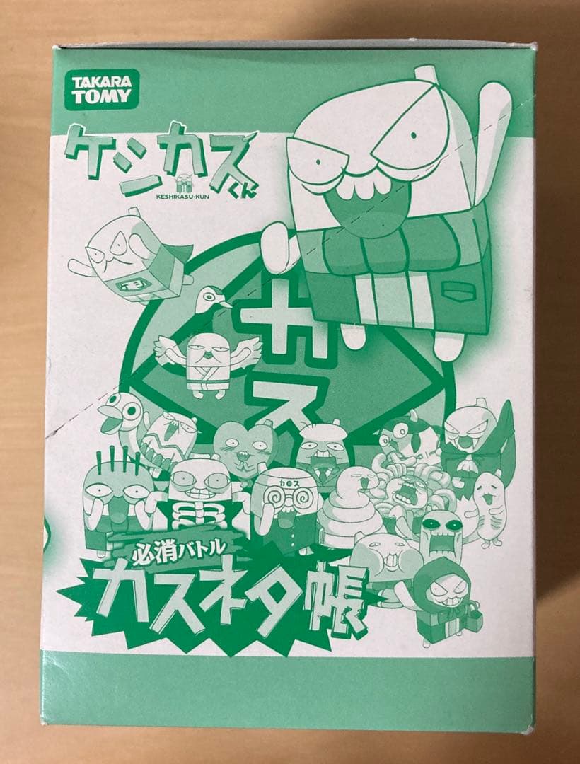 【未開封】ケシカスくん　必消バトル　カスネタ帳 1box