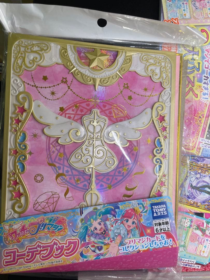 プリマジ 公式ファンブック ちゃお11月号 コーデカードコレクション袋