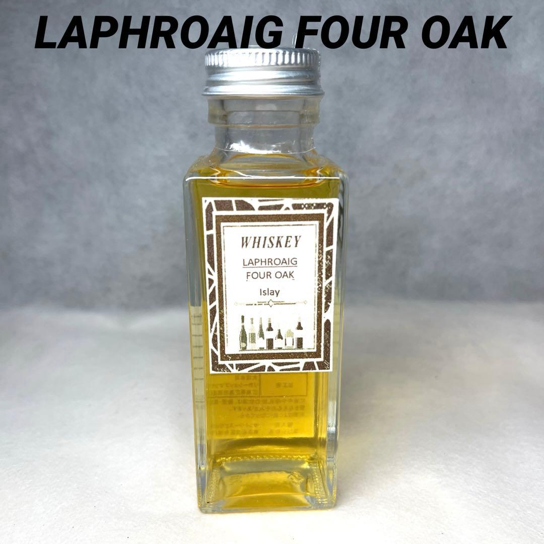 【未開封】LAPHROAIG ミニチュアボトル ５種セット