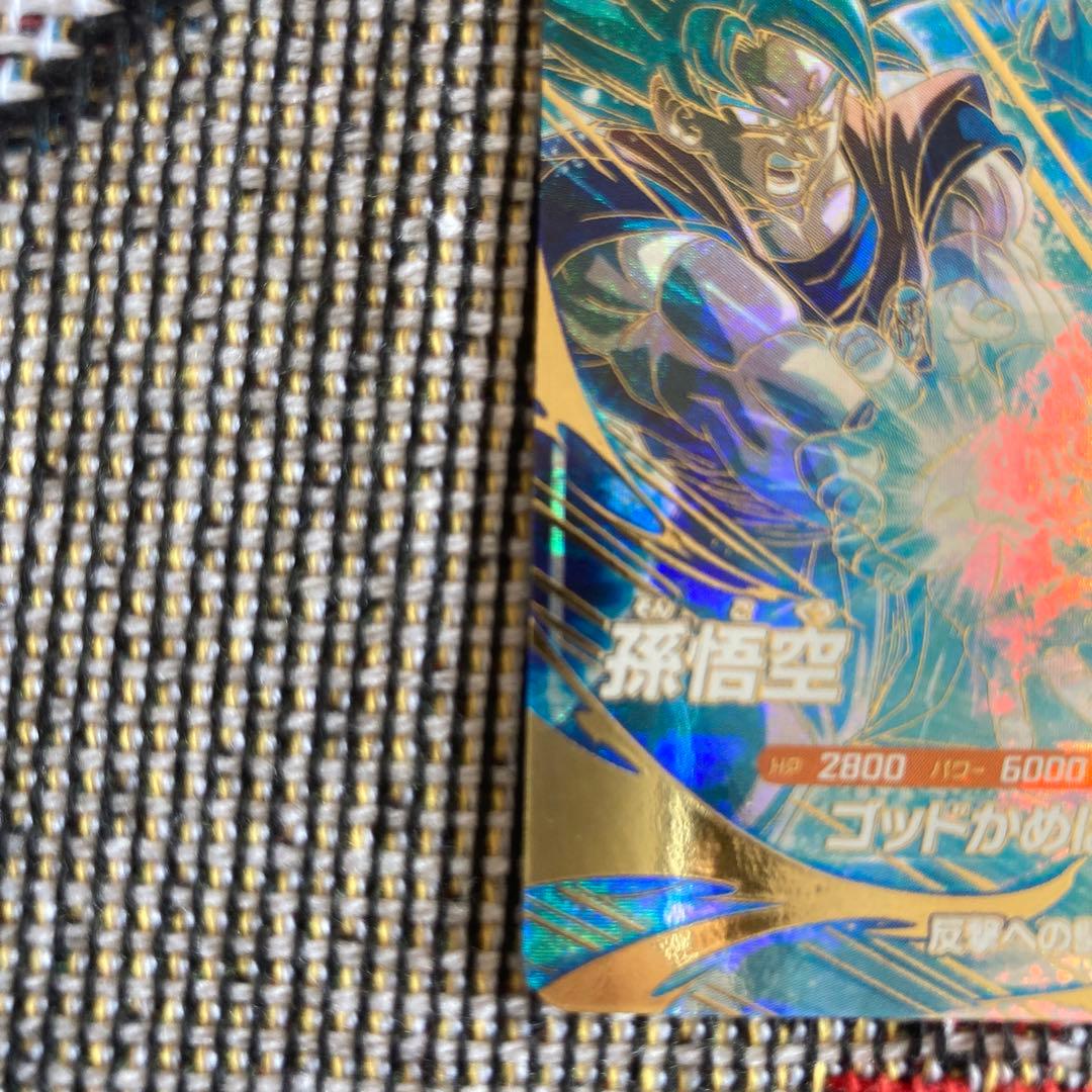 ドラゴンボールスーパーダイバーズ　GDR★ AP2-001 孫悟空　パラレル